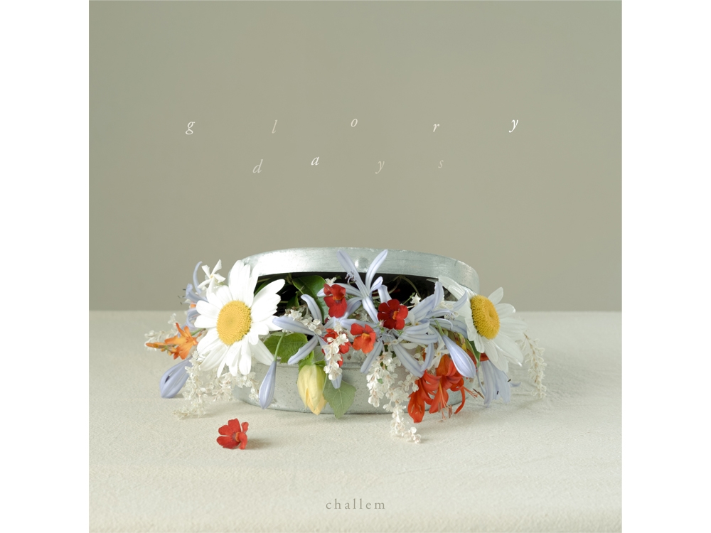 Glory Days Individual Song Download